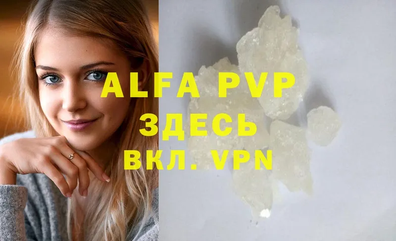 blacksprut как войти  магазин  наркотиков  Бугульма  A PVP СК КРИС 