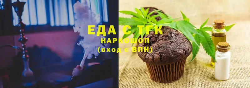 omg зеркало  Бугульма  Canna-Cookies марихуана 