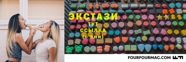 ECSTASY Балахна