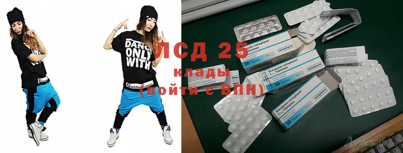 Лсд 25 экстази ecstasy  Бугульма 