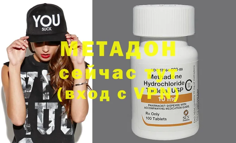 сайты даркнета телеграм  Бугульма  Метадон methadone  цена  