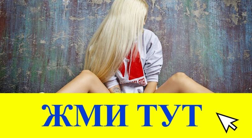 Купить наркотики в Бугульме